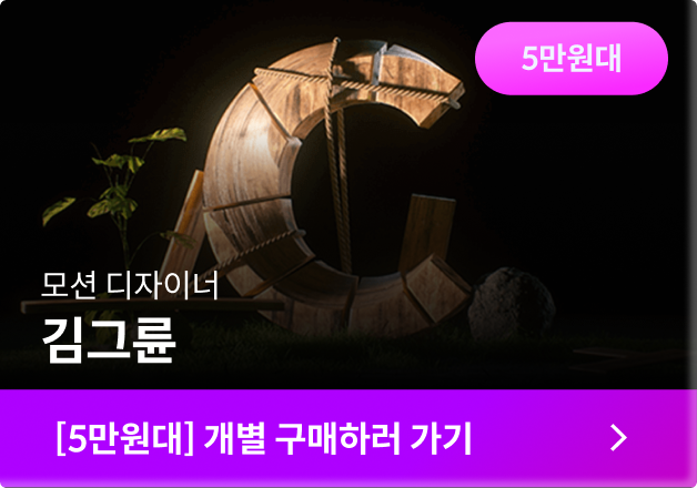클래스컷 강의