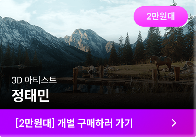클래스컷 강의