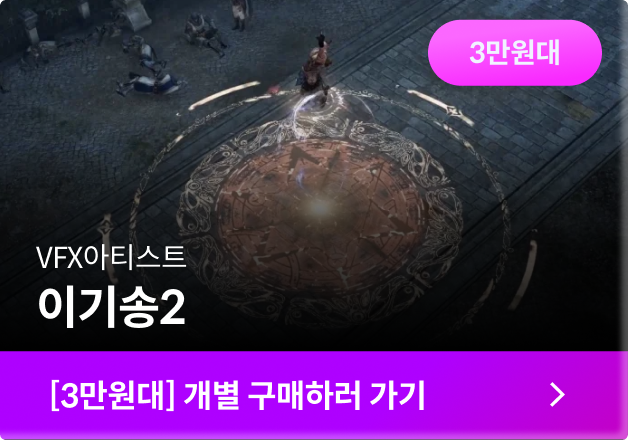 클래스컷 강의