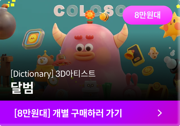 클래스컷 강의