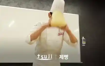 한 끗 차이를 만드는 츠지 조리사 전문학교 정통 제빵 클래스