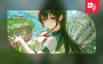 [吹き替え]違和感ゼロを目指すイラストレーター向けBlender活用CLASS+