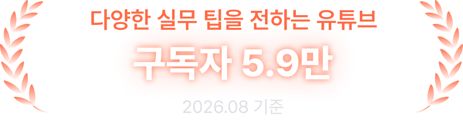 구독자 5.9만