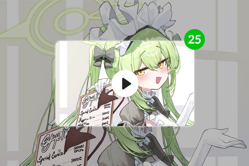 イラストレーター 壁どる 特典