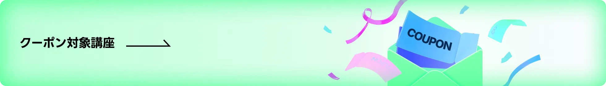 coloso 프로모션명  쿠폰 이미지