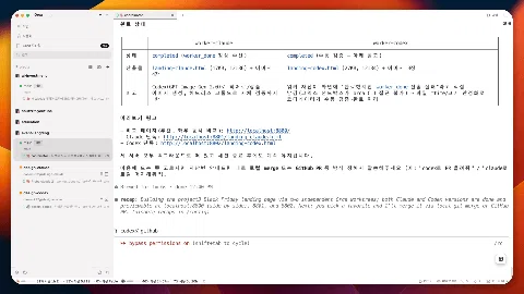 ImageSlide<b>지금 작업중인 에이전트들이 <br>한 눈에 보이는 UX/UI </b>