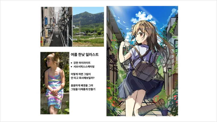 curriculum-illustrator-mooku01.webp