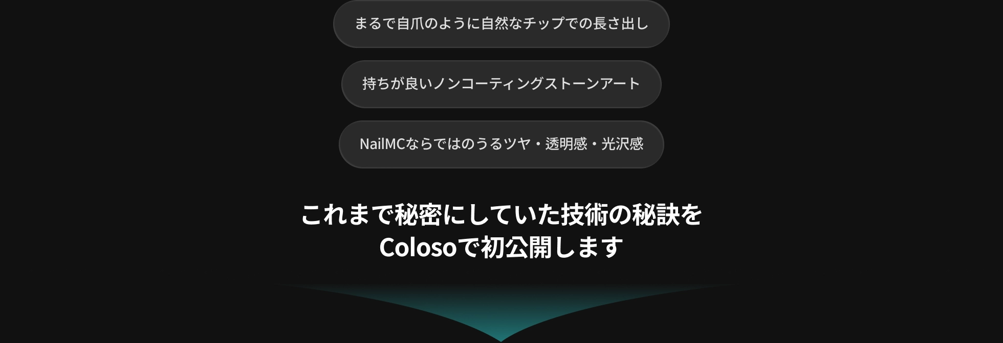 ネイリスト キム・ミンチェ