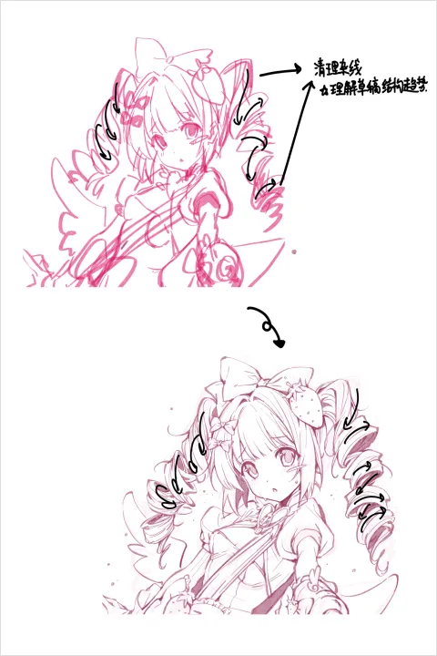 Illustrator, Naberu Exercise
