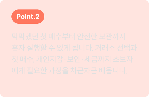 작가, 오태민		