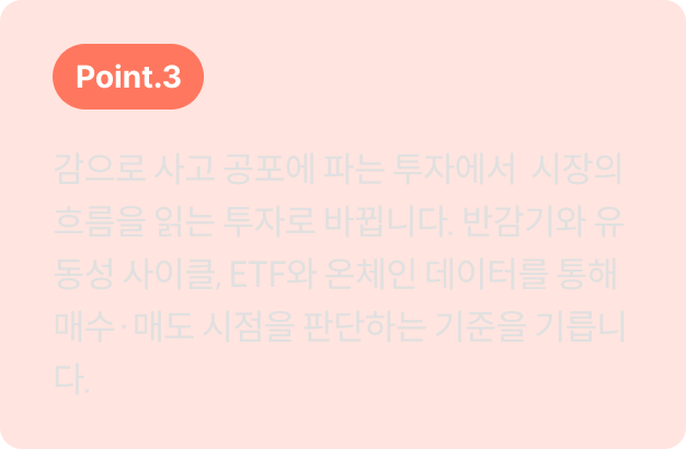 작가, 오태민		