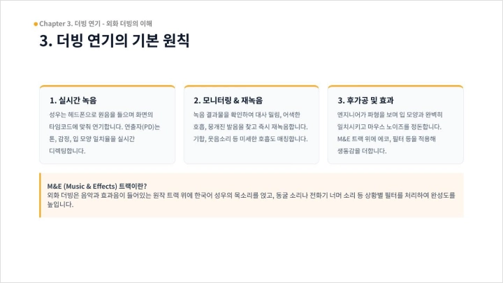 curriculum-academy-leejian-section03-1.webp