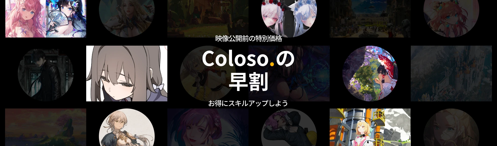 main-visual