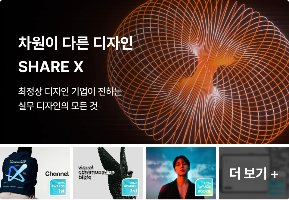ImageSlide