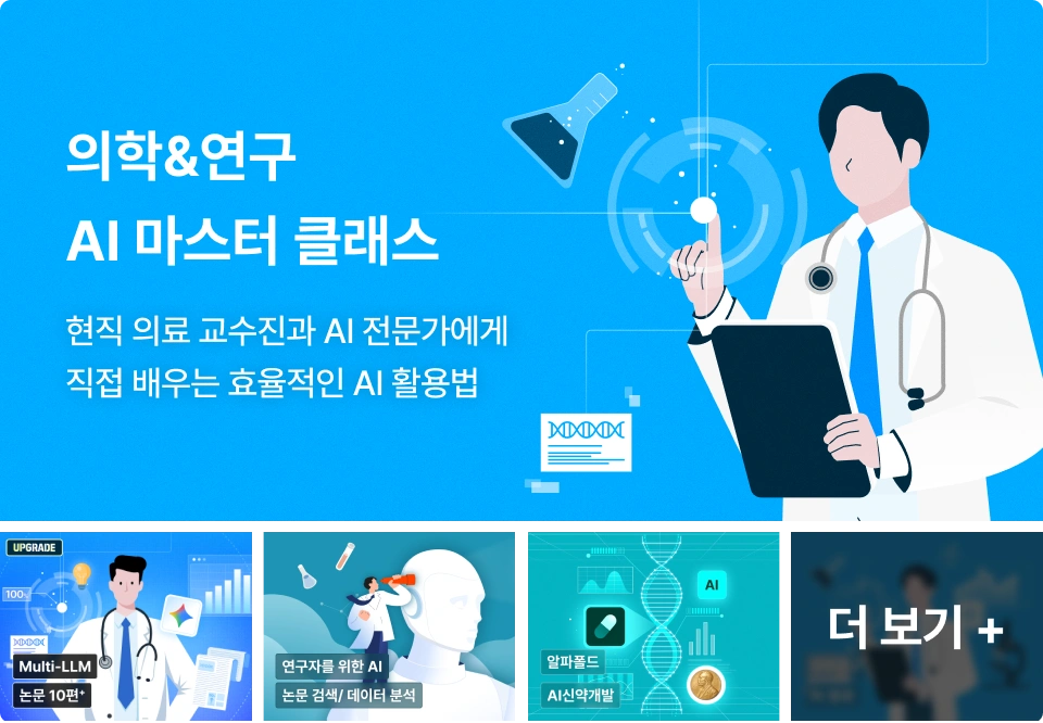 ImageSlide<img src="https://cdn.day1company.io/prod/uploads/202608/204902-397/변환-이벤트---없으면-눈-끄기--.webp" style="margin-top: -12px;">