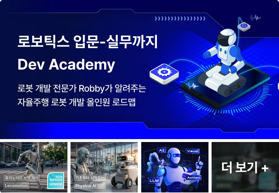 ImageSlide<img src="https://cdn.day1company.io/prod/uploads/202608/205056-397/변환-이벤트---없으면-눈-끄기--.webp" style="margin-top: -12px;">