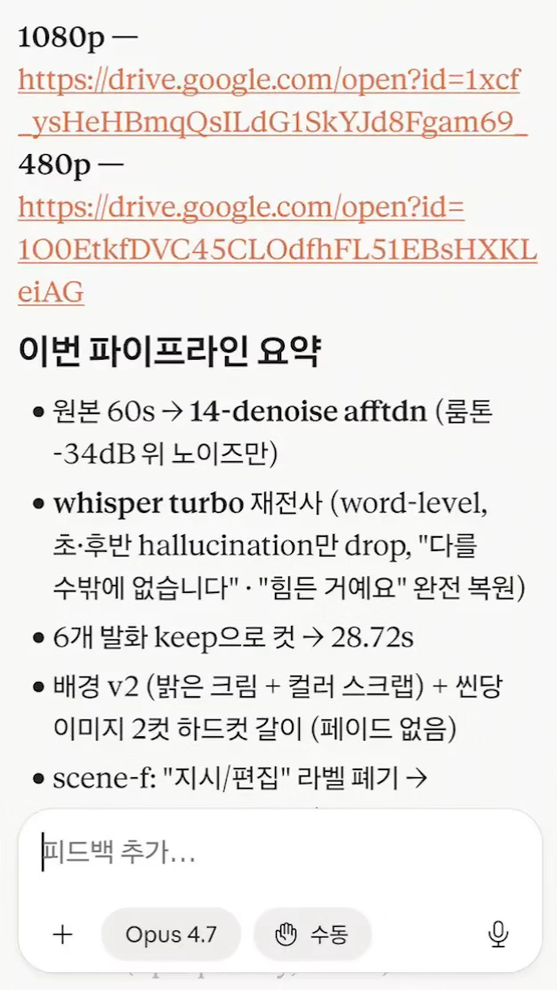 ImageSlide<b>STEP 3. 결과물 확인 및 재수정</b>