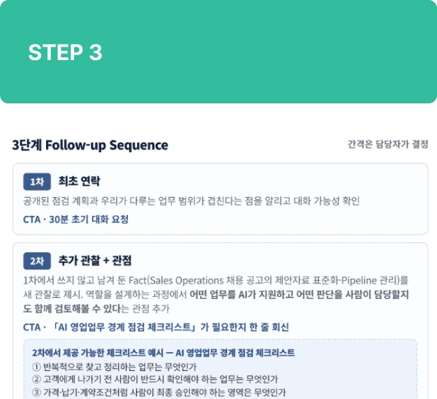 ImageSlide<b>승인한 것만 내보냅니다</b>