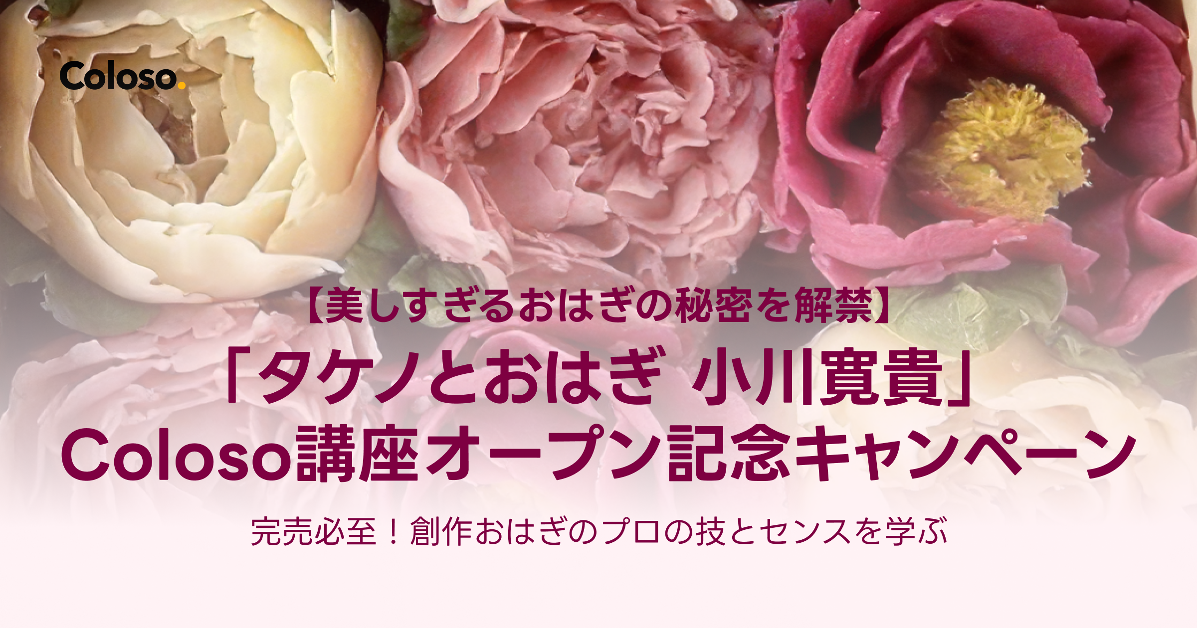 例題