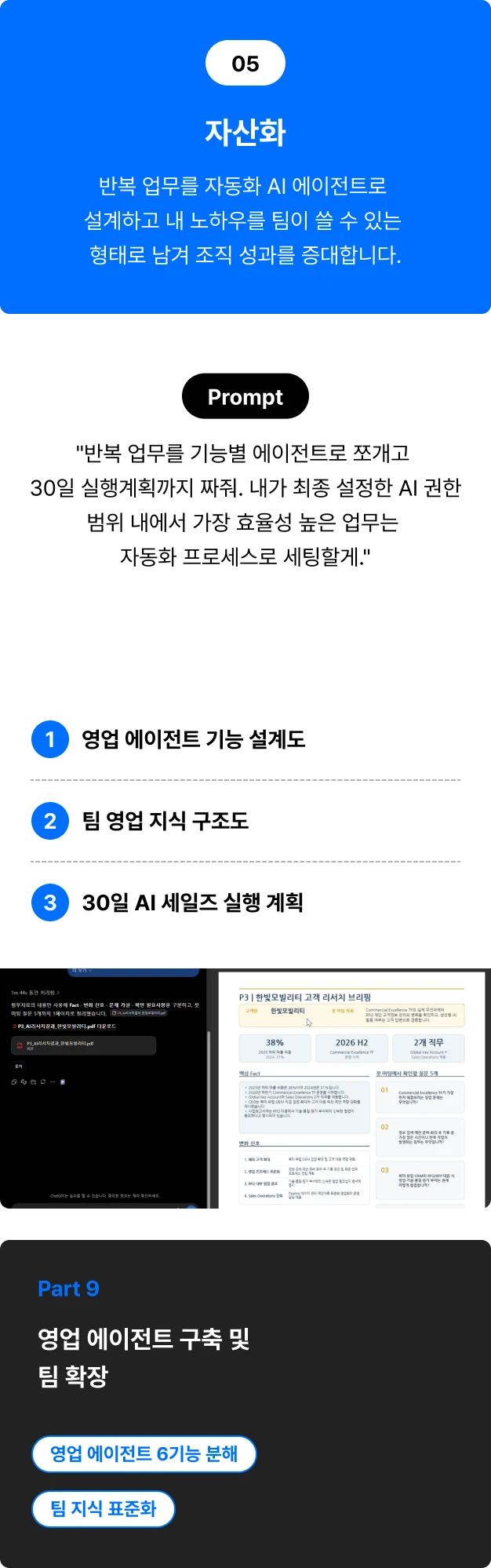 ImageSlide