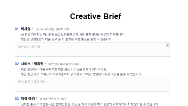 ImageSlide<b>1-1. 광고 기획안 작성</b>