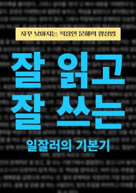 강의 대표이미지
