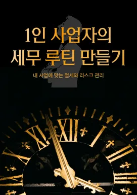 강의 대표이미지