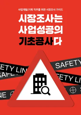 강의 대표이미지