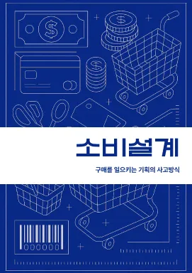 강의 대표이미지