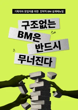 강의 대표이미지