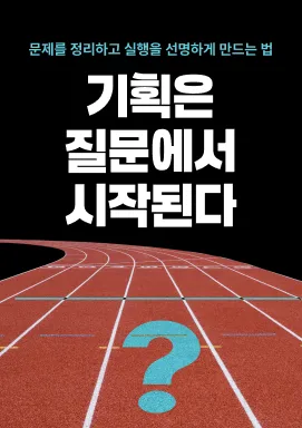 강의 대표이미지