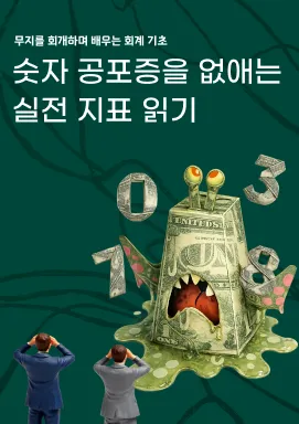 강의 대표이미지