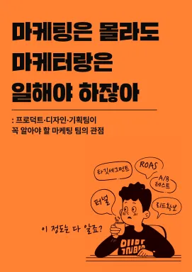 강의 대표이미지