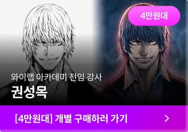 클래스컷 강의