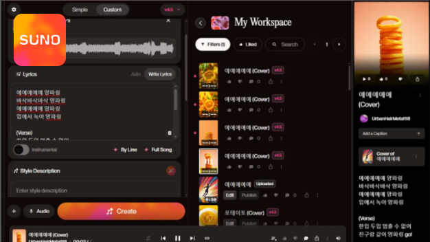ImageSlide<b>5-1. CM송</b>
