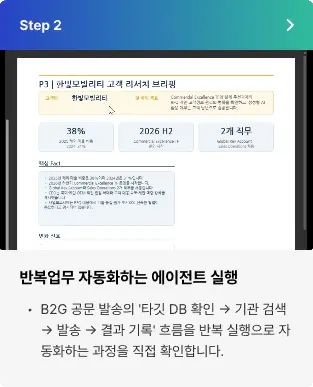 ImageSlide