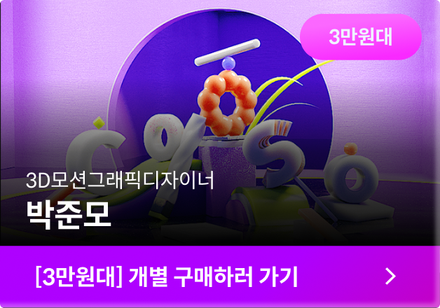 클래스컷 강의