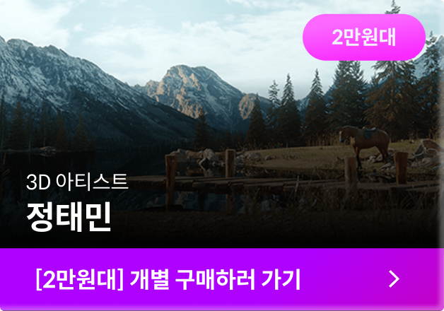 클래스컷 강의