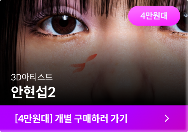 클래스컷 강의