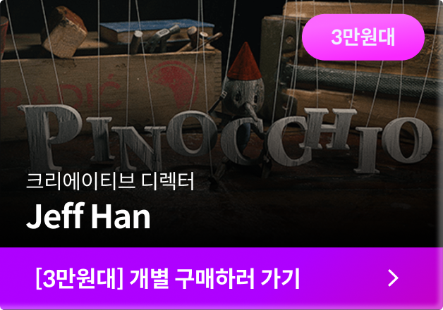클래스컷 강의