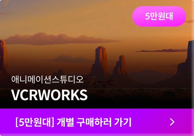 클래스컷 강의