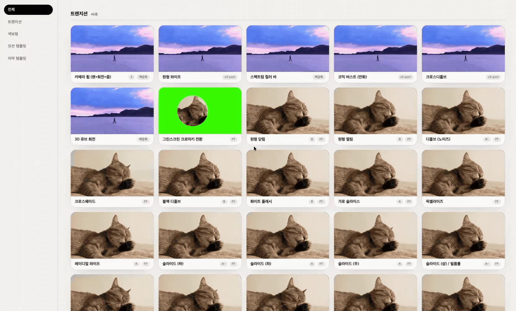 ImageSlide<span style="display:block; text-align:center; font-weight:700;">영상 편집 템플릿 100종 +</span>