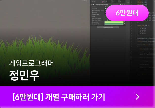 클래스컷 강의