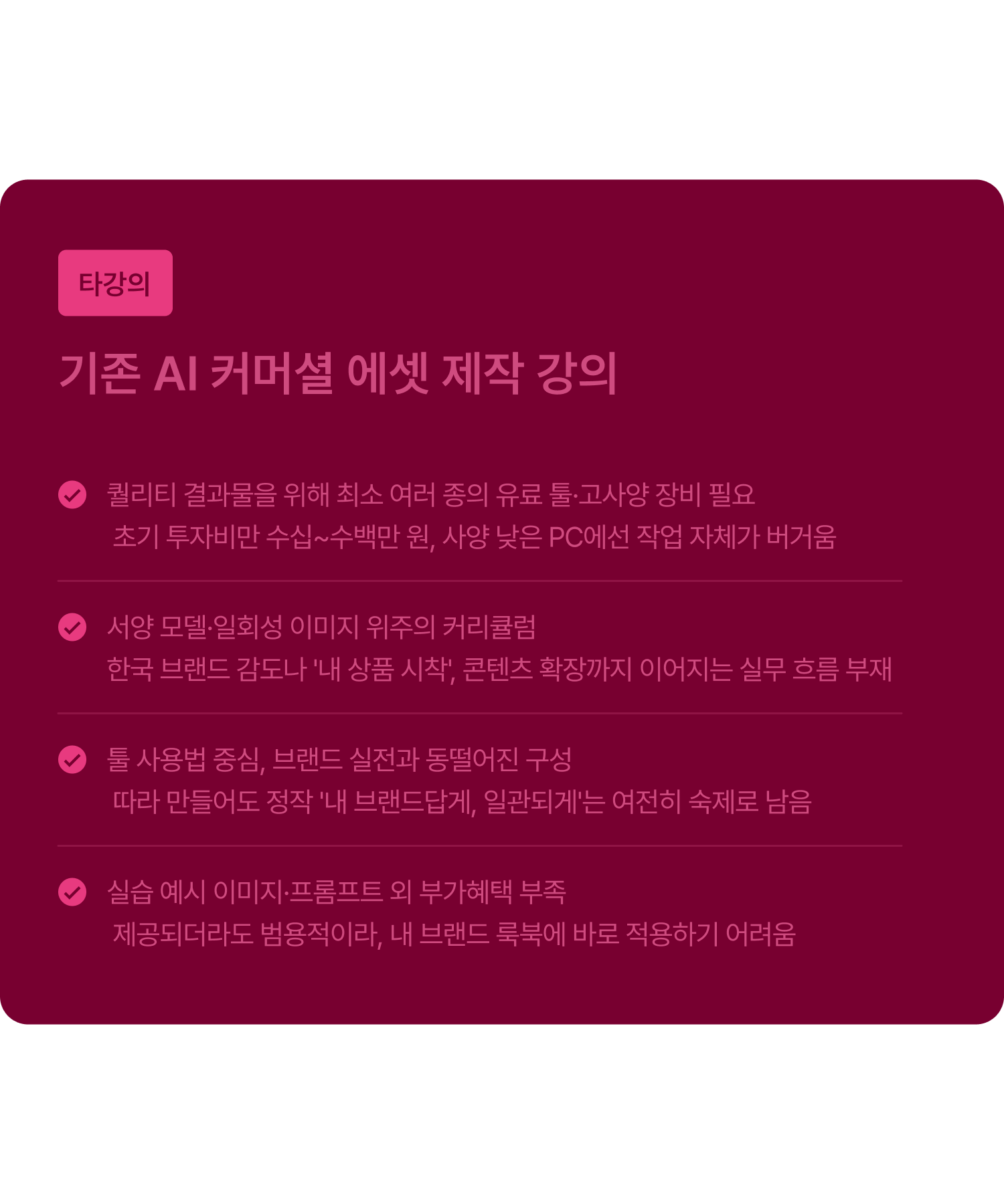 ImageSlide