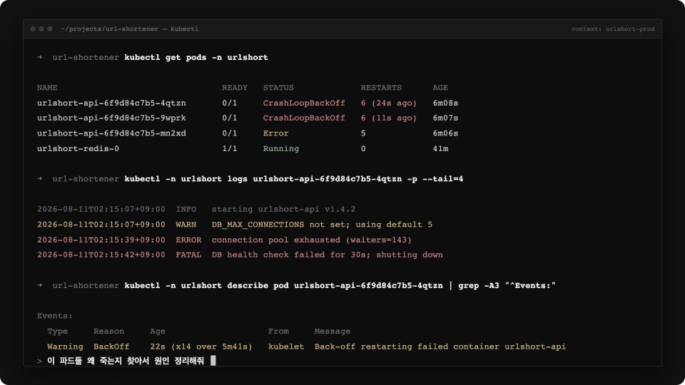 ImageSlide<b>   <span style="font-size: 20px;"> 11. AI 기반 Observability 자동화    <br>   </span> <실습 내용><br>   <span style="color:#8C4EFC;"> ✓ </b> <span style="color:#B6B6B6 ; font-size: 16px;"> Dashboard 자동 생성 및 수정 <br> <b span style="color:#8C4EFC;"> ✓ </b> 운영 지표 시각화 자동화 <br>  <b span style="color:#8C4EFC;"> ✓ </b> 자연어 기반 Dashboard 관리  </span>