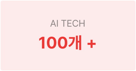 AI TECH