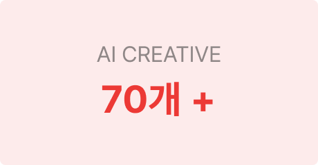AI CREATIVE