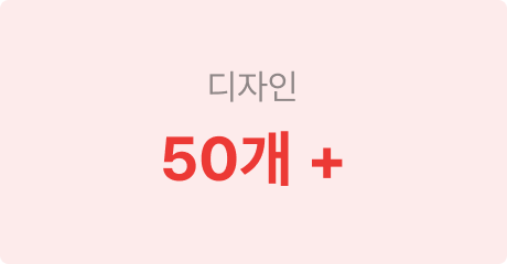 디자인