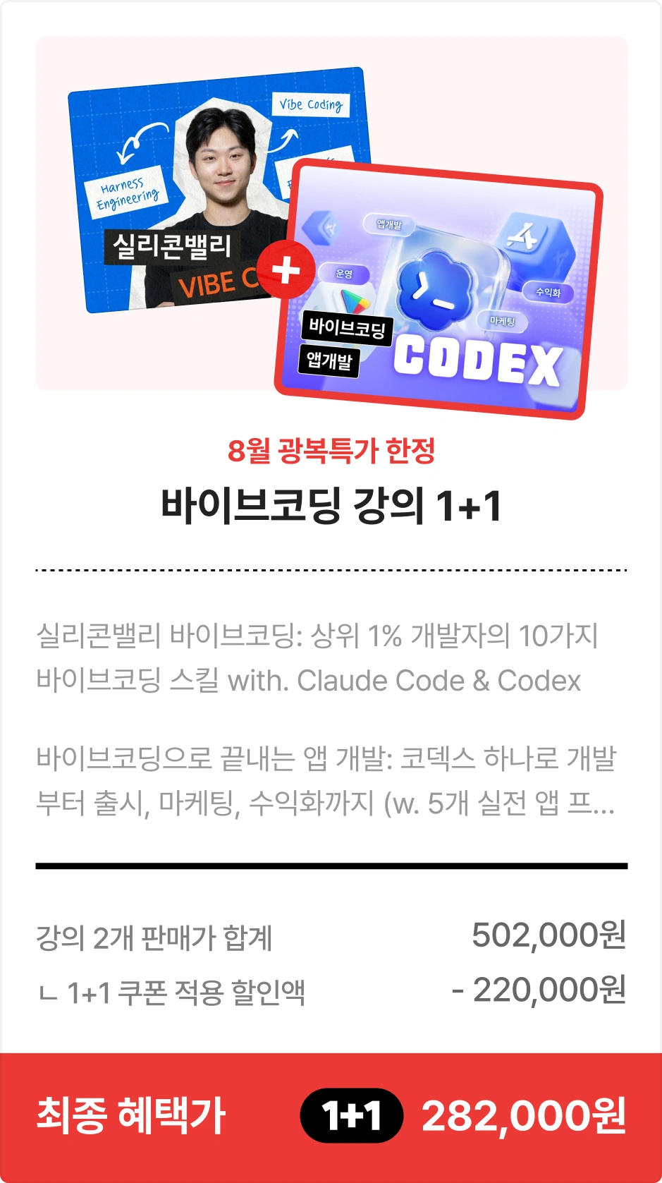 ImageSlide