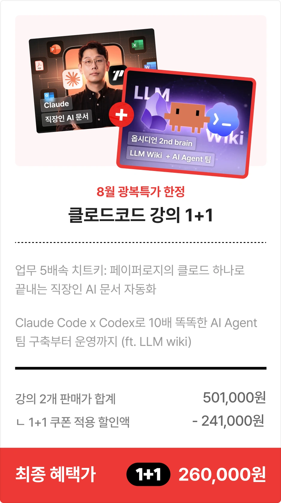 ImageSlide